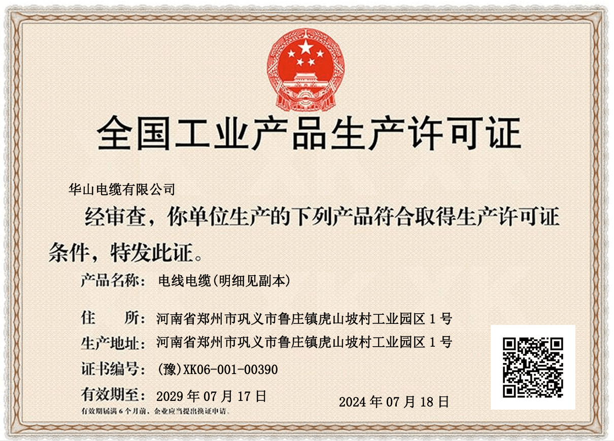 ISO14001